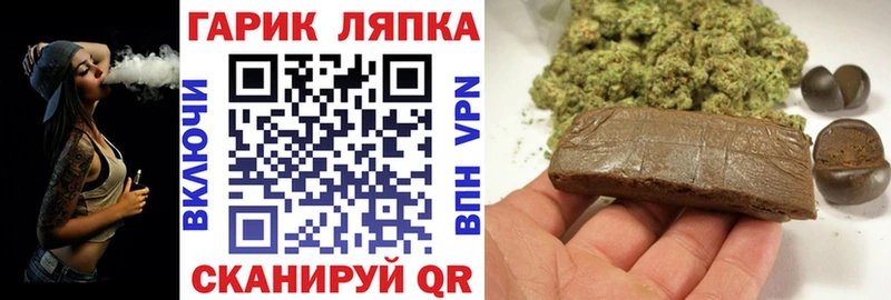 Наркошоп купить MDMA  Марихуана  МЕФ  ГАШ  Амфетамин  Облучье