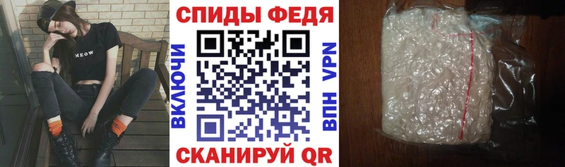 Amphetamine 98%  Купить где  Облучье 