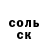 ГАШ hashish Lida Romanova