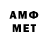 Амфетамин 98% pixell73