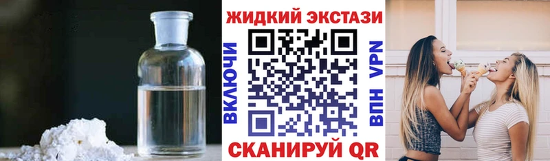 Бутират BDO 33%  Купить где  Облучье 