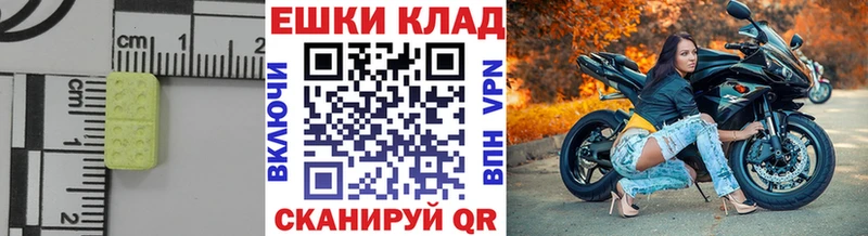 Купить где  Облучье  ЭКСТАЗИ круглые 