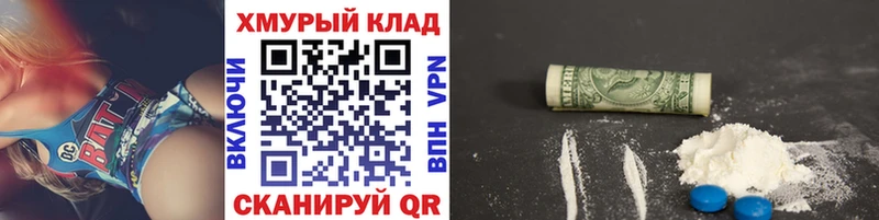 Купить  Облучье  ГЕРОИН Афган 