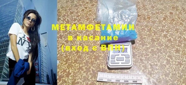 винт Верхний Тагил