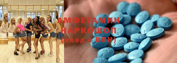 ECSTASY Верхнеуральск