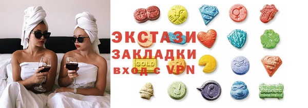 ECSTASY Верхнеуральск