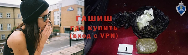 винт Верхний Тагил