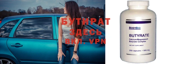стаф Верея