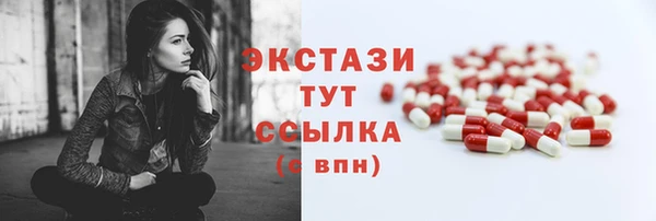 винт Верхний Тагил