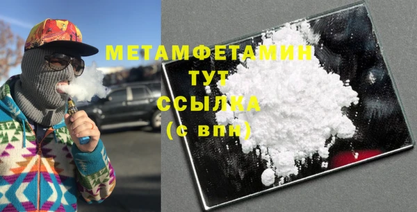 стаф Верея