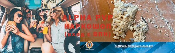 винт Верхний Тагил