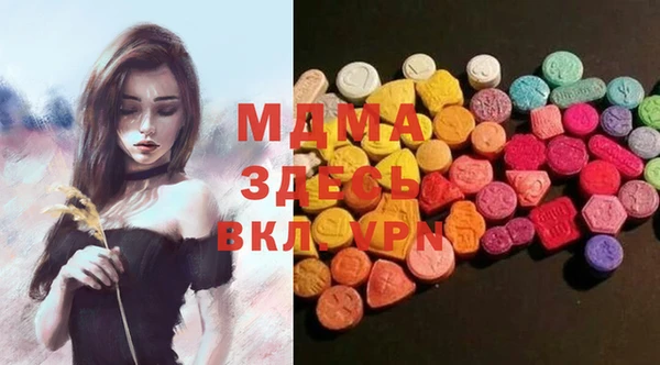 винт Верхний Тагил