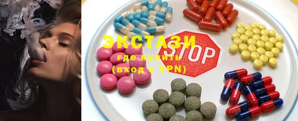 ECSTASY Верхнеуральск