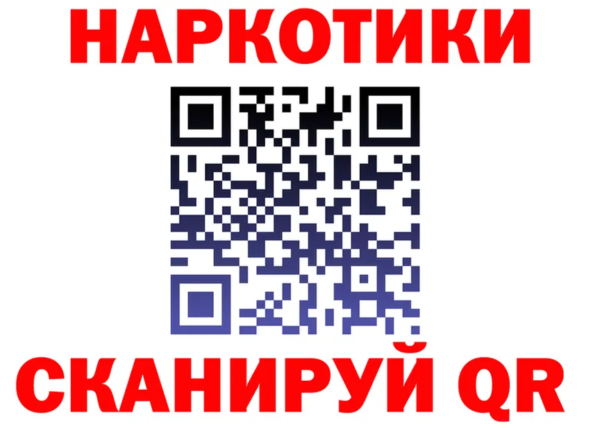 ГАШ Изолятор зеркало darknet мега Облучье
