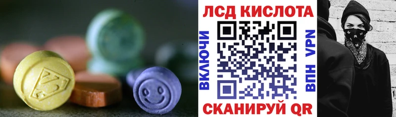 Лсд 25 экстази ecstasy  Купить закладки  Облучье 