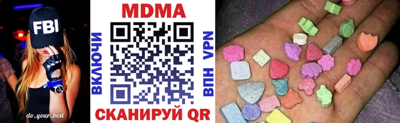 МДМА кристаллы  Купить где  Облучье 