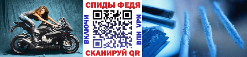 Купить закладки  Облучье  Первитин Methamphetamine 