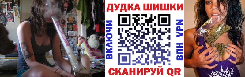 Купить закладки  Облучье  Канабис Amnesia 